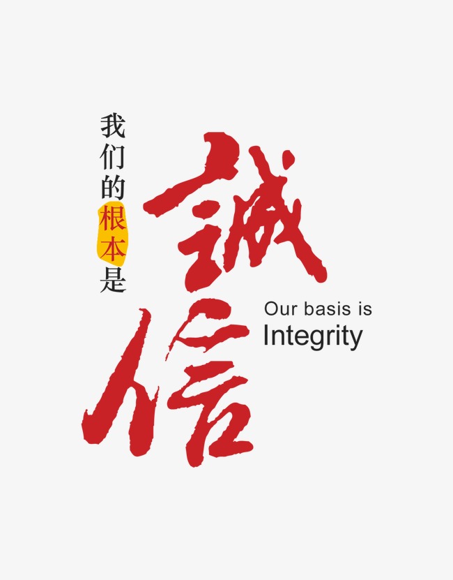 罗源收账公司